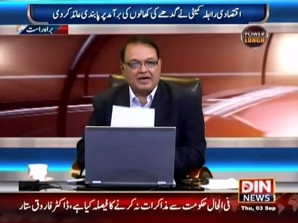 Pak Army Lost 300 Officer And Soldier