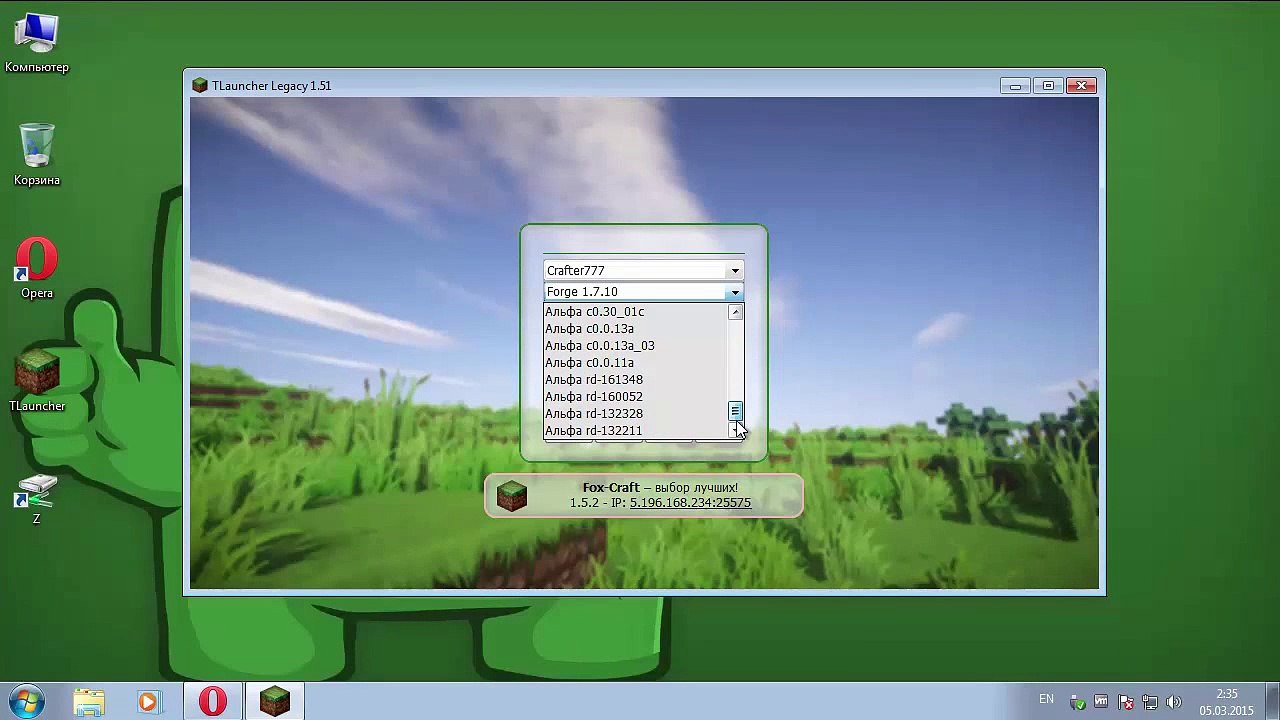 Скачать дом для minecraft