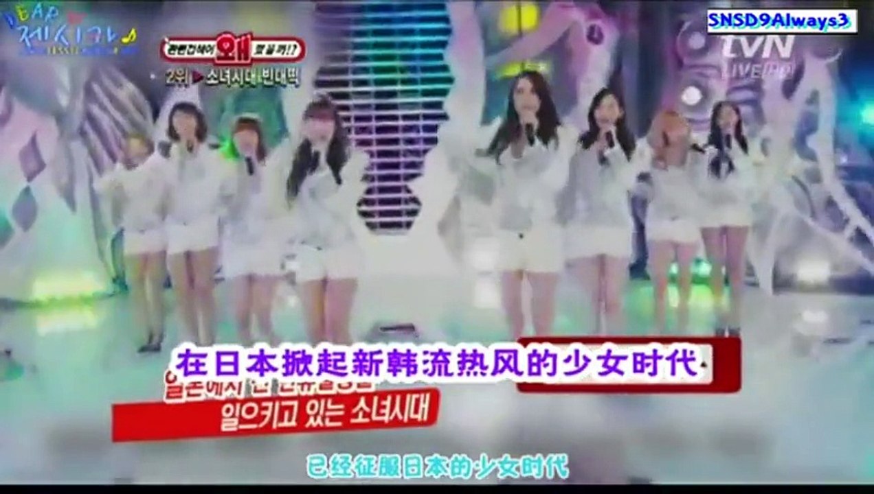 Girls' Generation SNSD,kara, tara, t ara, big bang, snsd, tvxq, dbskn, yoona, korea, music korea,