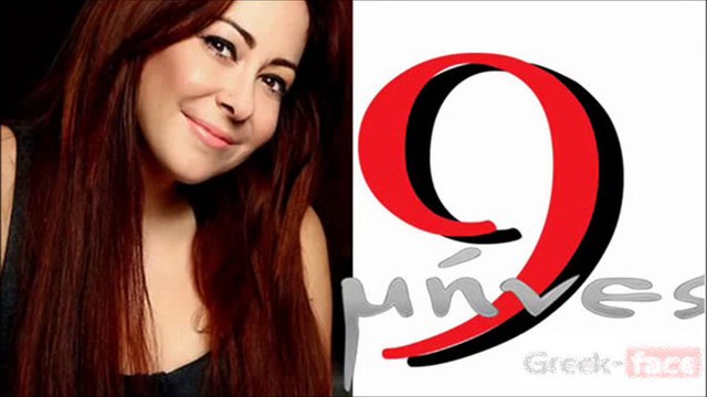 ΜΑ| Μελίνα Ασλανίδου | 9 μήνες| 03.09.2015 (Official mp3 hellenicᴴᴰ music web promotion) Greek- face