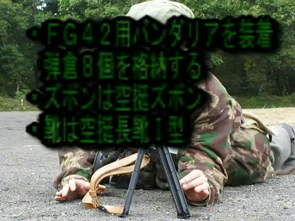 FG42 Airsoft Electric Paratroop Rifle