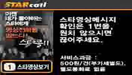 110409 SNSD-SeoHyun @ UFO Star Call (en)