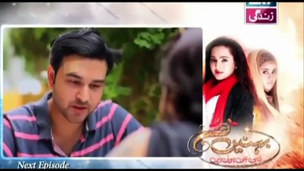 Behnein Aisi Bhi Hoti Hain Episode 289 Promo on Ary Zindagi 3nd Sep 2015