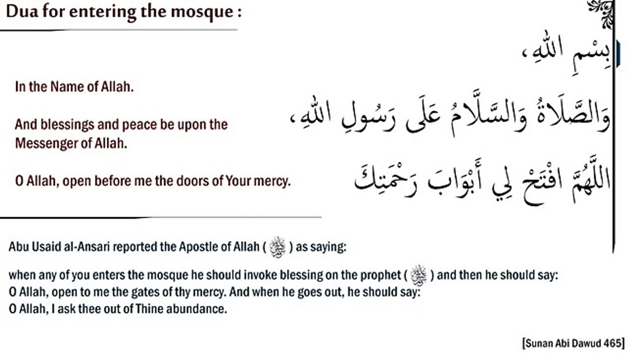 Dua for entering the mosque  masjid