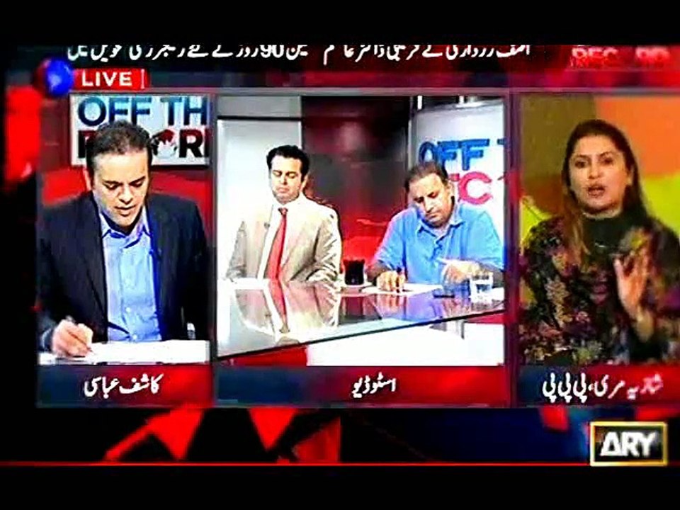 OFF THE RECORD, KASHIF ABBASI, 27 AUGUST, 2015
