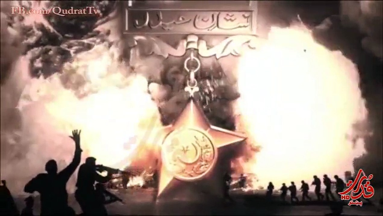 Nishan-e-Haider
