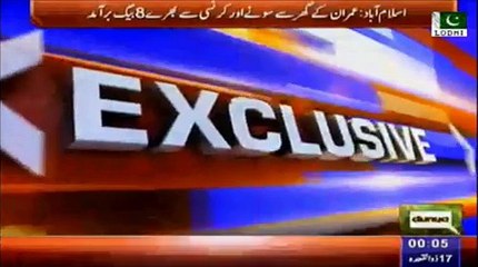 Eight Boxes of Gold  _ Currency Recovered From The House of Aslam Raisanis PA