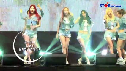 150706 Girl's Day (걸스데이) - Ring My Bell (링마벨) @ Showcase Live [1080p]
