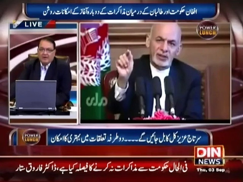 Pia ki Air Hostes kia karti Phir Rahi Hain Watch - Video Dailymotion