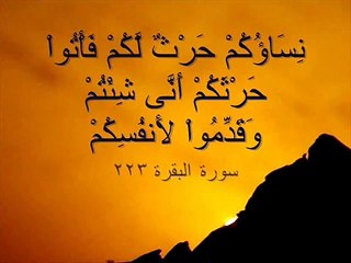 نصائح للزوجين للشيخ محمد متولي الشعراوي