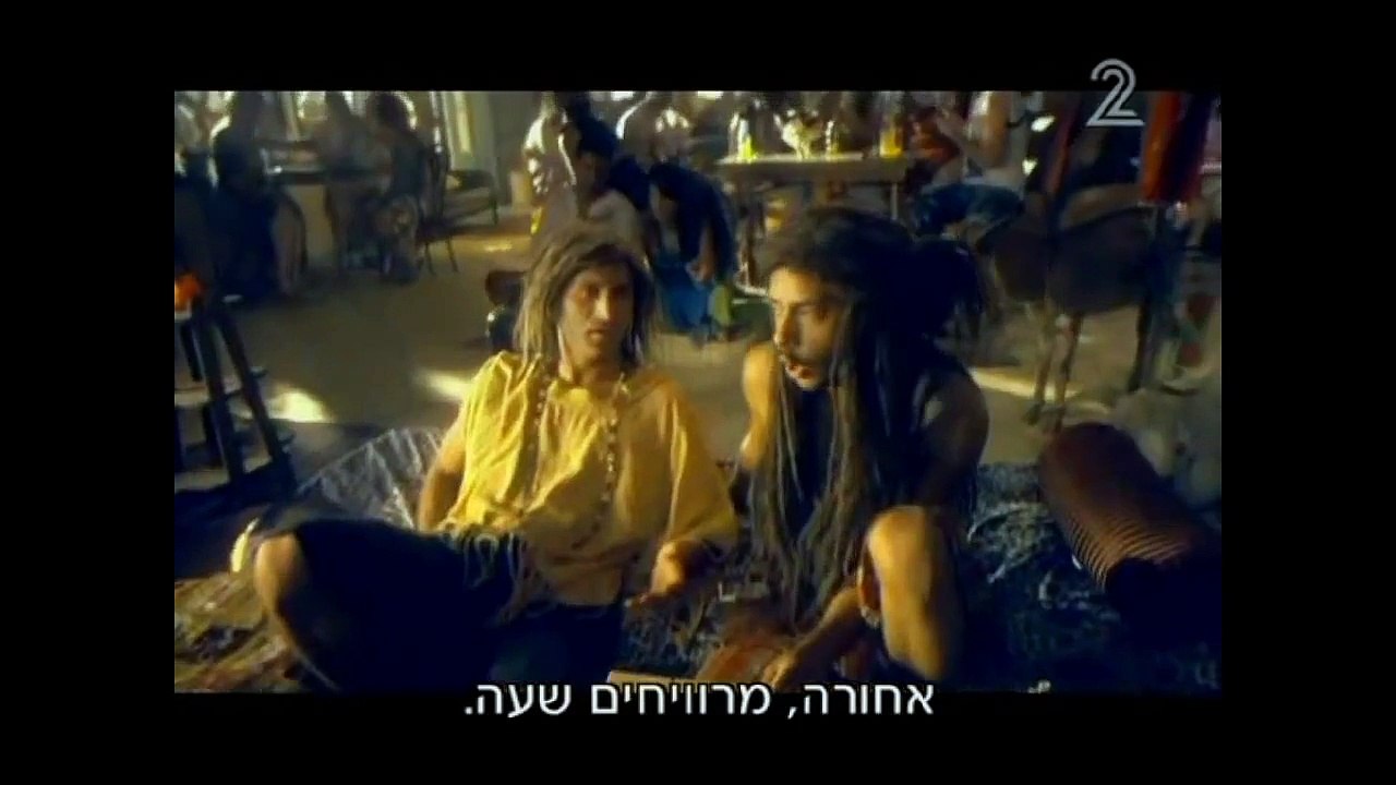 עם סגולה פרק 5 הודו