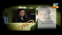 Akeli Episode 34 Promo HUM TV Drama 3 Sep 2015