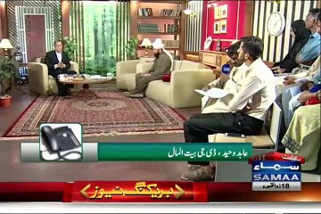 Qutb Online on Samaa News – 3rd September 2015