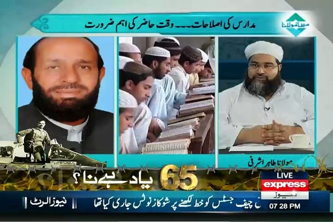 Main Aur Maulana - 3rd September 2015