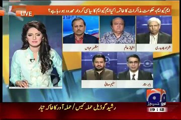 Report Card On Geo News – 3rd September 2015