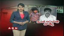 MGM Warangal Hospital Negligence kills head of the family