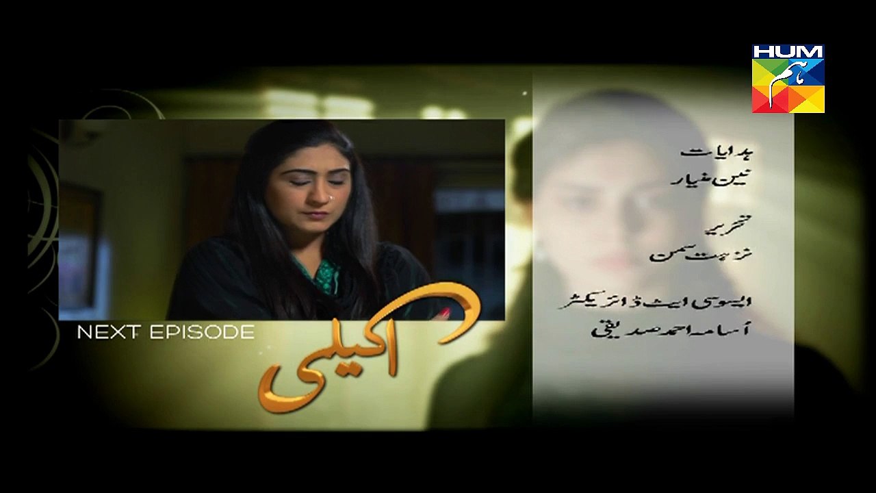 Akeli Full Episode 34 Promo HUM TV Drama 4 Sep 2015