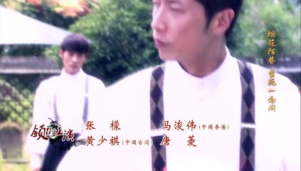 鸳鸯佩30【超清720p】