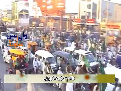 Pukaro Ya Rasool Allah by Farhan Ali Qadri