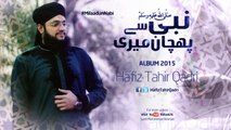 Manqabat -- Ahmad Raza Ka Hai -- Hafiz Tahir Qadri Naat Album 2015