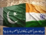 What about the plannings of India against Pakistan | Shaw Nna