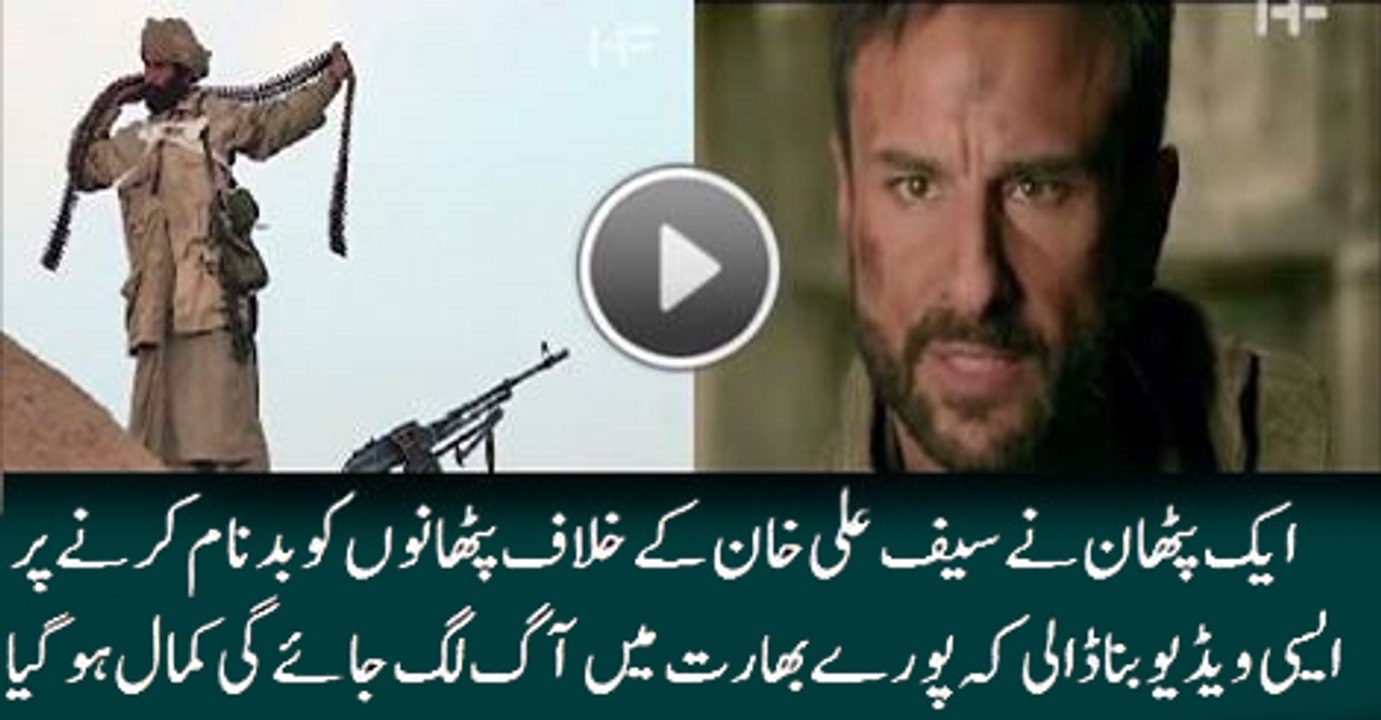 How a Pathan Crushed Saif Ali Khan and His Movie Phantom
