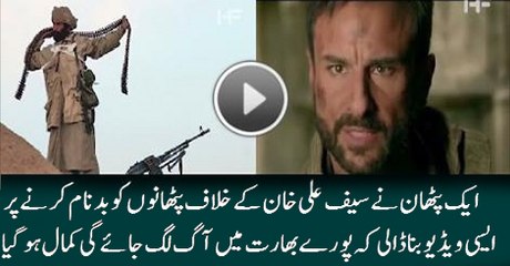 How a Pathan Crushed Saif Ali Khan and His Movie Phantom
