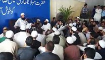 Ramadhan special Bayan by Maulana Tariq Jameel sahib at BankIslami Pakistan Limited (Part 1)