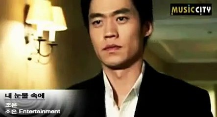 EL FENIX / Phoenix / Fire Bird / Bul Sae OST 2