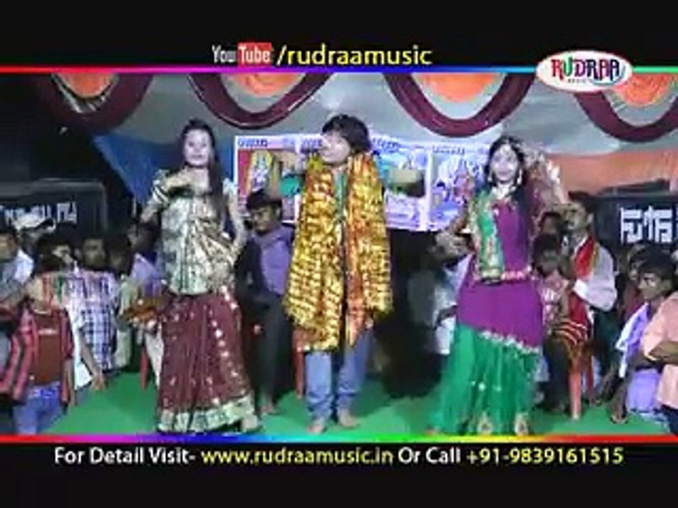 Bhagati Me Dubal Raure