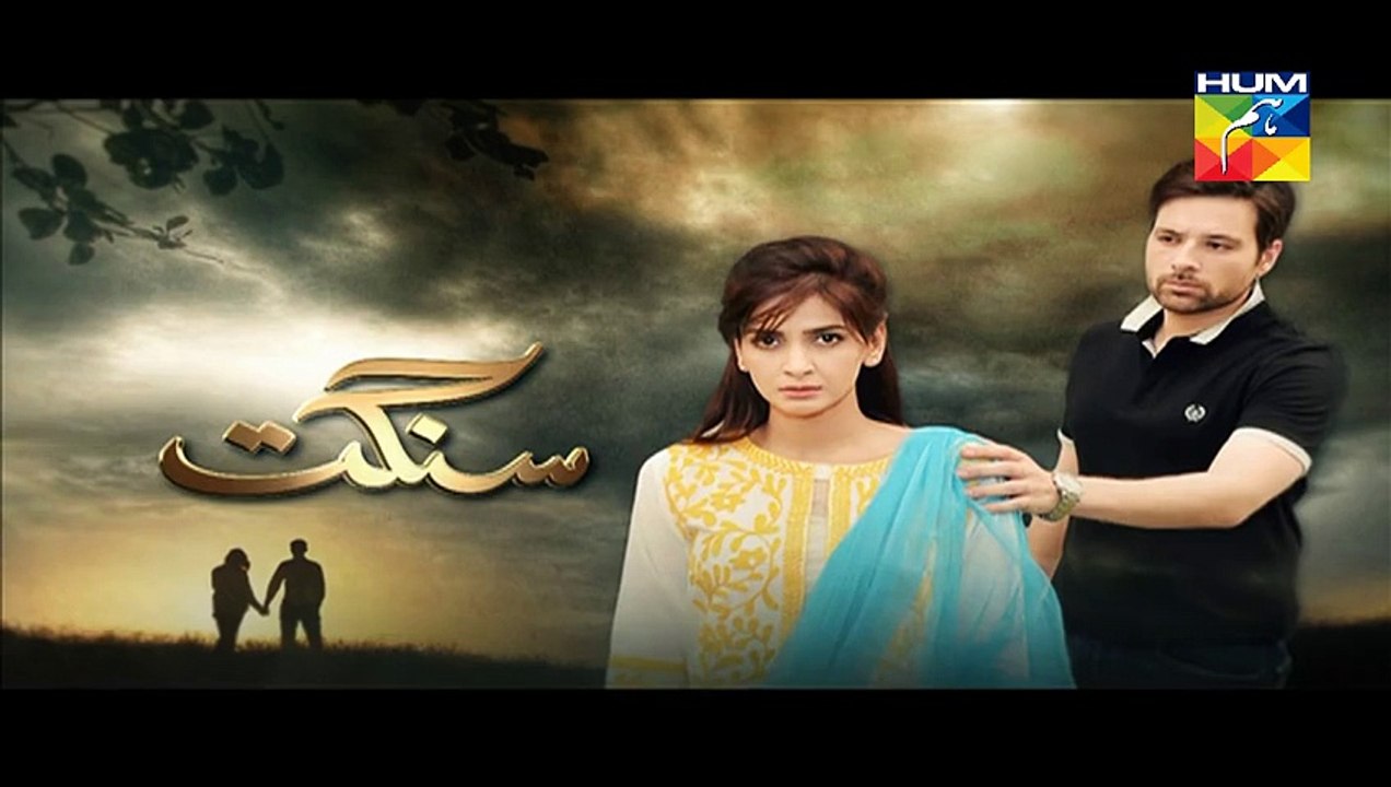 Sangat Episode 4 Promo HUM TV Drama 3 Sep 2015