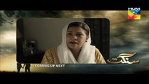 Sangat Episode 3 - 3 September 2015 - Hum Tv