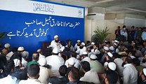 Ramadhan special Bayan by Maulana Tariq Jameel sahib at BankIslami Pakistan Limited (Part 2)