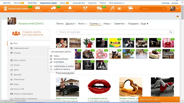 Интернет заработок на портнерке Paysystem бесплатный и платный метод. Работает 1000% » Смотреть онлайн новинки фильмов