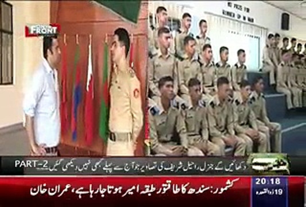 On The Front – 3rd September 2015