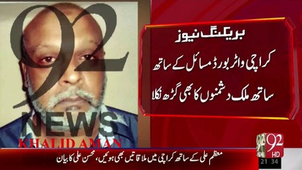 Breaking: Karachi main RAW ka sub say bara network benaqab