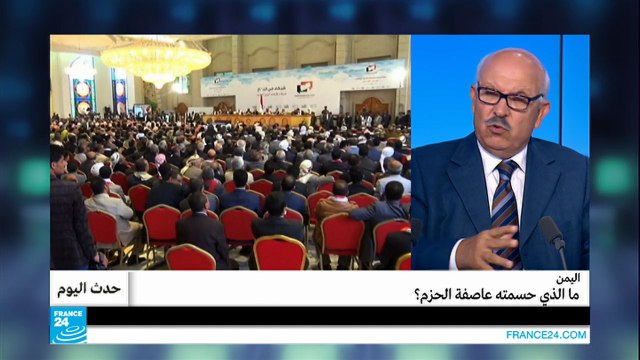 اليمن: ما الذي حسمته عاصفة الحزم؟