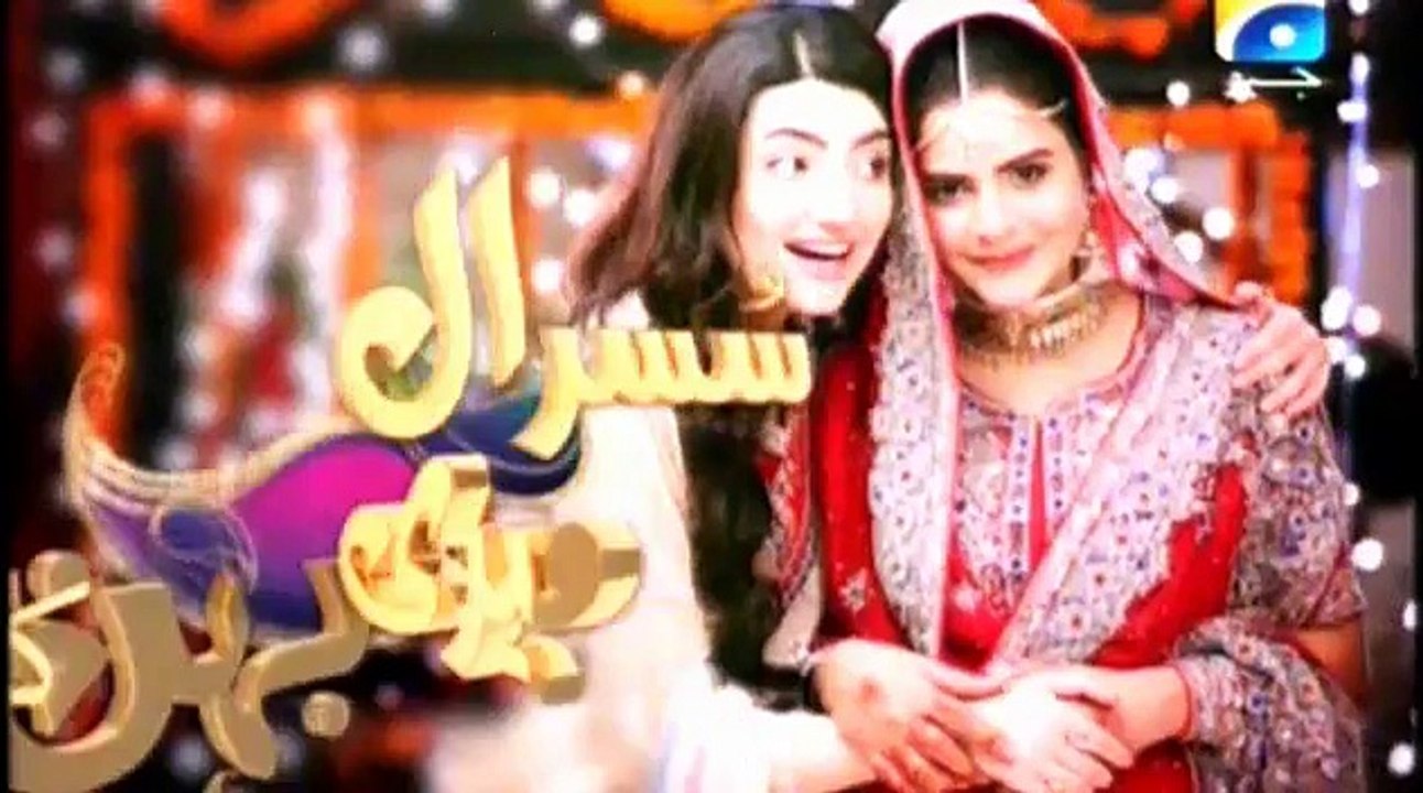 Susral Meri Behen Ka Episode 100 Geo TV Drama 3rd September 2015
