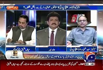 Capital Talk – 3rd September 2015