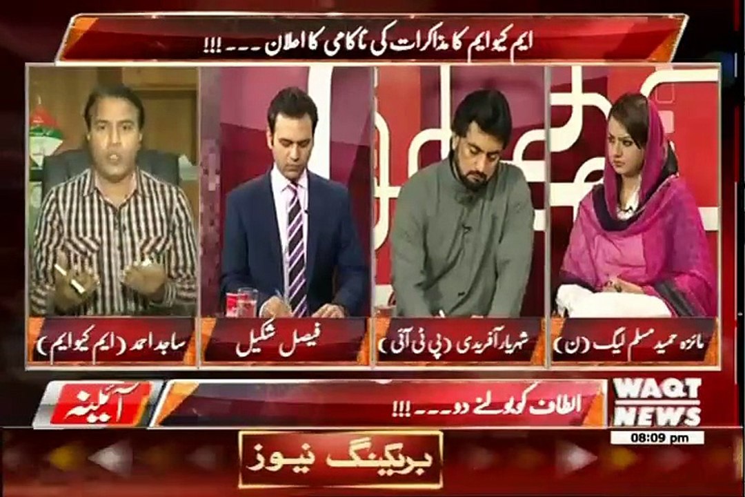 Aina – 3rd September 2015