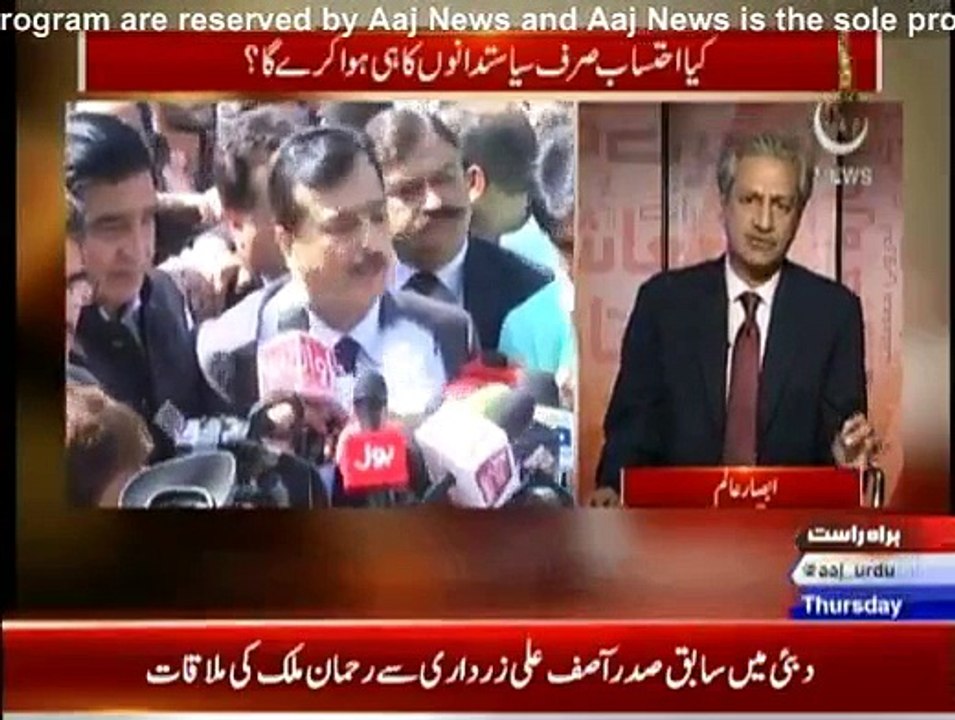 Bottom Line - 3rd September 2015