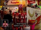 Arab Israelis describe how they want to remain Israeli