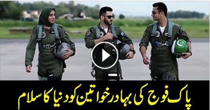 Watan ki beti by RockLite - Tribute to Women of Pak Air Force