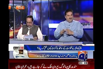 Capital Talk 3rd September 2015