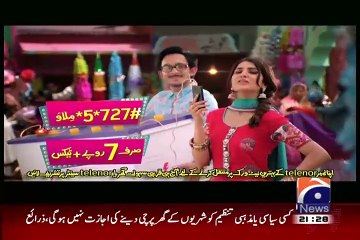 Geo News 9pm Bulletin – 3rd September 2015