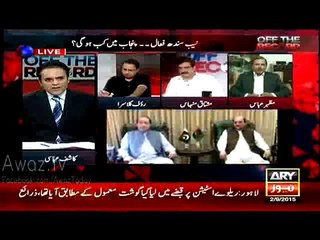 Problem is that Nawaz Sharif is Unable to Stop the Action that has been Started - Mazhar Abbas