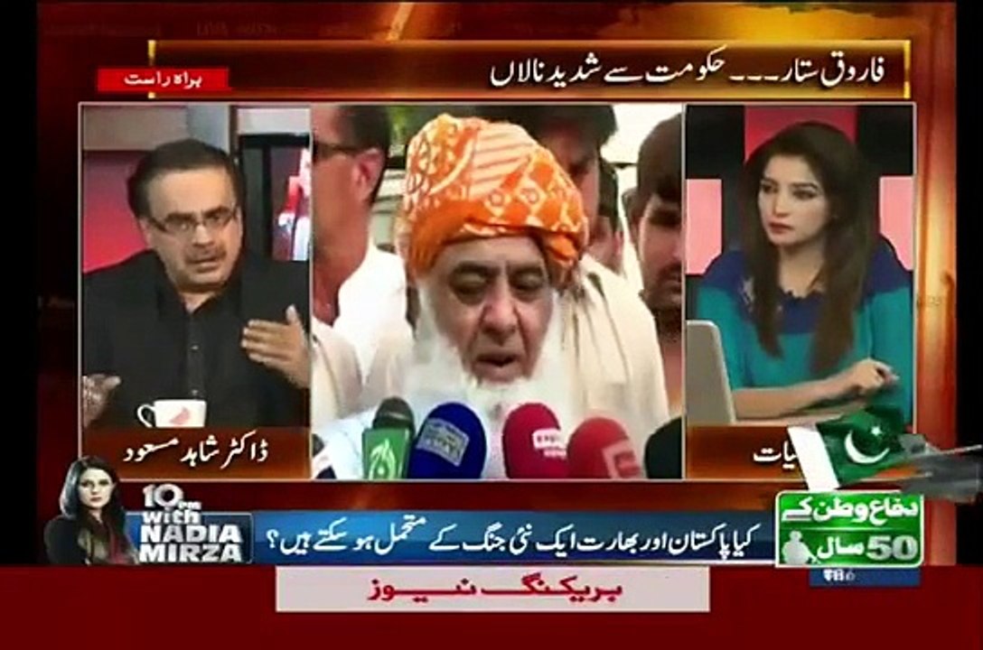 Live With Dr Shahid Masood Full News One Show September 3, 2015