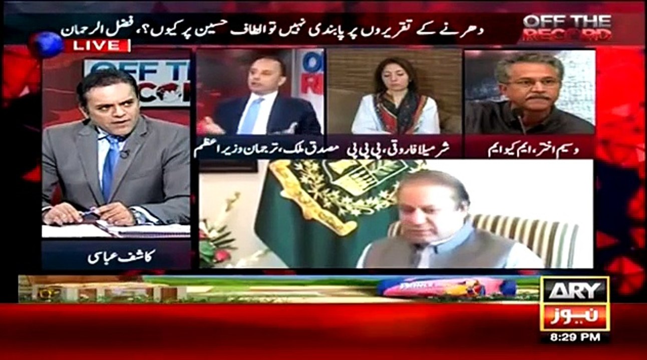 Off The Record Full Ary News Show September 3, 2015