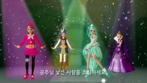 시크릿 쥬쥬 - 시크릿 플라워 'Snow White' MV [SECRET JOUJU MV]