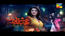 Ishq Ibadat Episode 27 Full HUM TV Drama 3 Sep 2015